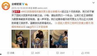 爆料中国娱乐圈事件视频,揭秘事件视频背后的真相与争议  第3张