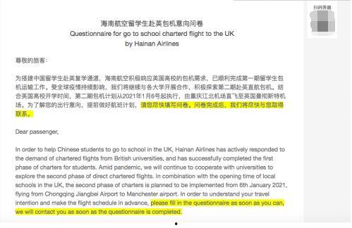 杭州春天爆料视频,短视频带你领略花海春意盎然 第3张 杭州春天爆料视频,短视频带你领略花海春意盎然 第3张