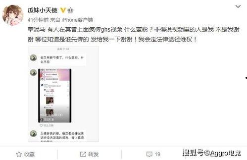 17c免费吃瓜爆料视频蘑菇视频,蘑菇视频独家揭秘  第2张