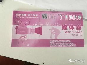 新闻爆料有奖入口,参与即有机会赢大奖！  第2张