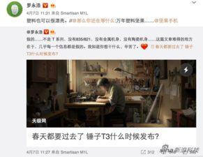 黄大锤最新爆料微博,揭秘娱乐圈最新热点事件  第3张