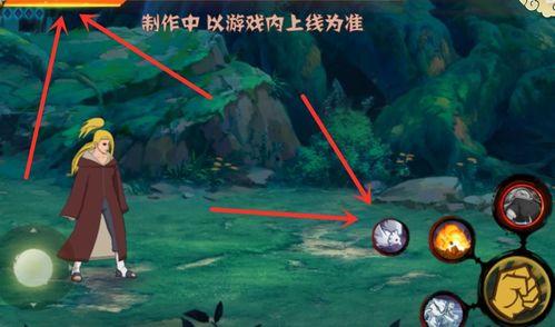 秽土迪达拉技能视频爆料,惊世骇俗的破坏之力  第1张