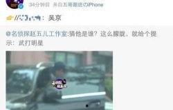 爆料博主出轨视频大全,爆料博主不雅行为全记录 第2张 爆料博主出轨视频大全,爆料博主不雅行为全记录 第2张