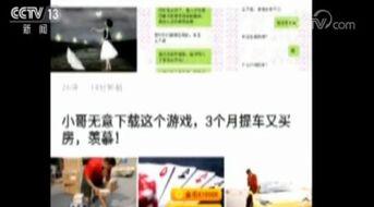 黑网爆料最新新闻,最新劲爆新闻揭秘 第2张 黑网爆料最新新闻,最新劲爆新闻揭秘 第2张