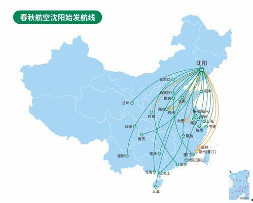 航线最新爆料信息大全  第2张