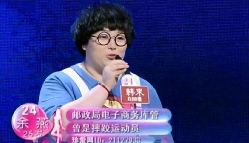 余燕爆料视频大全,揭秘娱乐圈幕后真相 第1张 余燕爆料视频大全,揭秘娱乐圈幕后真相 第1张