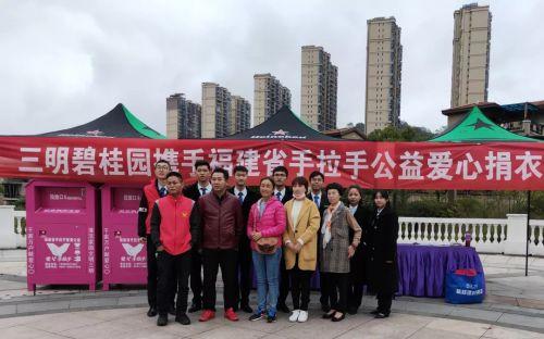 福州新闻爆料入口最新,揭秘城市热点事件背后的真相  第2张