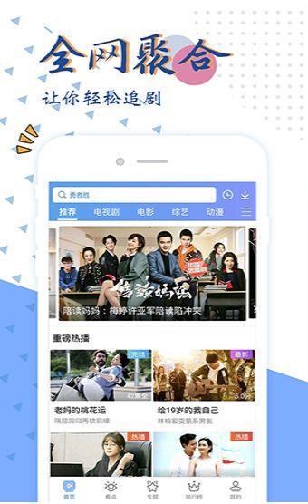 免费观看在线视频,揭秘免费在线视频观看的奥秘 第2张 免费观看在线视频,揭秘免费在线视频观看的奥秘 第2张