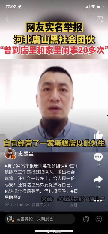 蛋糕店老板爆料视频播放,爆款蛋糕背后的制作秘密！  第3张